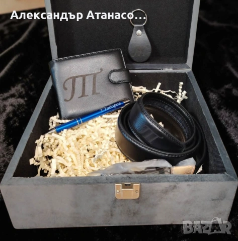 Мъжки колан от ЕСТЕСТВЕНА БИВОЛСКА КОЖА + Кожен ключодържател + Метална химикалка + Мъжко портмоне о