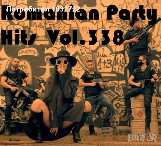 Предлагам музика -РУМЪНСКА 4.26 gb.НА СД ,ДВД или на флашка от лична колекция, снимка 6 - CD дискове - 51317820