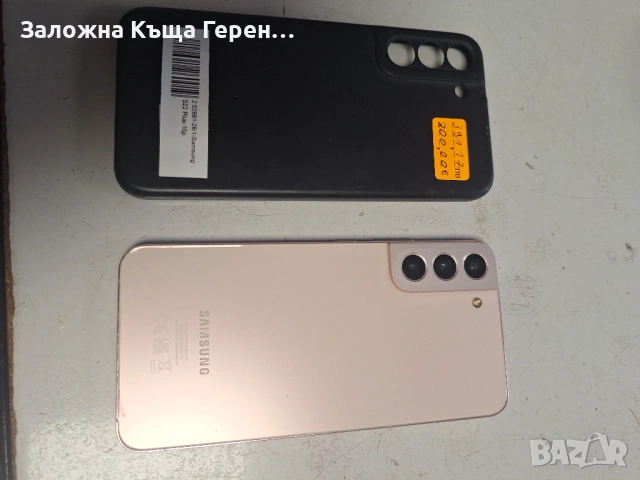 Samsung S22 Plus, снимка 3 - Samsung - 54882104
