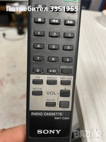 Дистанционно Sony RMT-C550, снимка 3 - Дистанционни - 54408907