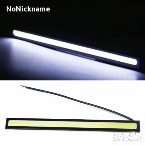 10бр. 17см DRL Дневни светлини за автомобили, водоустойчиви 12V LED COB , снимка 3 - Аксесоари и консумативи - 54541451