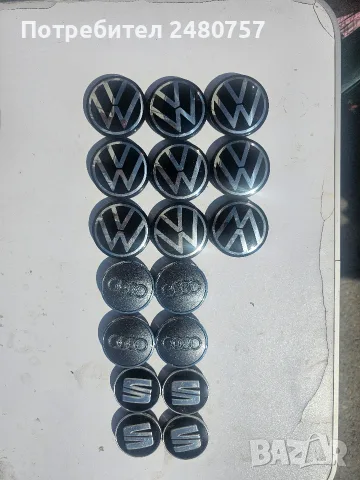Капачки за джанти Vw,Аudi,Seat, снимка 13 - Аксесоари и консумативи - 53018245