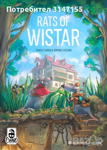 Rats of wistar.     
