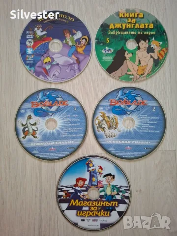 Детски двд / DVD филми, снимка 6 - Анимации - 36873035
