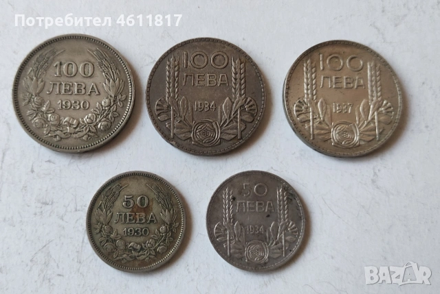 Стари монети, снимка 2 - Нумизматика и бонистика - 54917860
