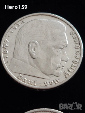 Немски сребърни монети със свастика и една юбилейна олимпиада 1972, снимка 16 - Нумизматика и бонистика - 54741775