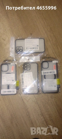 Кейс за iPhone 11 и iPhone 12