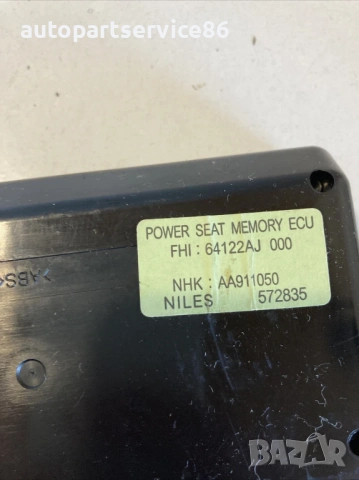 Блок за управление на паметта на седалката за Subaru Outback 2.0 Дизел (2010) 64122AJ000 , снимка 3 - Части - 54225884