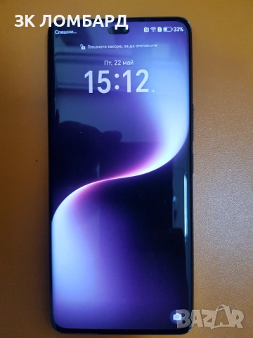 Honor Magic7 Lite 5G 256GB 8GB RAM Dual