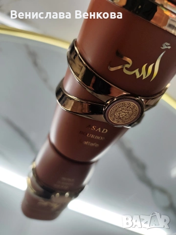 Lattafa Asad Bourbon 100 ml EDP, снимка 3 - Мъжки парфюми - 54335599