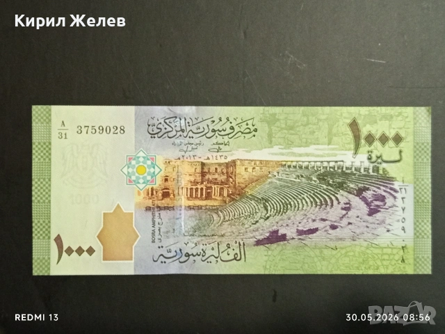 Лот банкноти 8 броя ГВИАНА, МОЗАМБИК, ЗАМБИЯ непрегъвани нови за КОЛЕКЦИЯ 45335, снимка 5 - Нумизматика и бонистика - 54717266