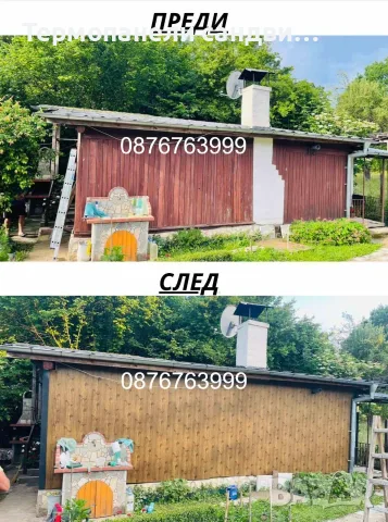 Стена златен дъб дървесен кафяв Термопанели сандвич панели аксесоари монтаж, снимка 2 - Строителни материали - 55686711