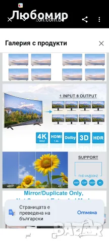 TCNEWCL 4K HDMI сплитер 1 към 8 едновременни изхода 1 x 8 HDMI видео и аудио , снимка 4 - Приемници и антени - 55646653