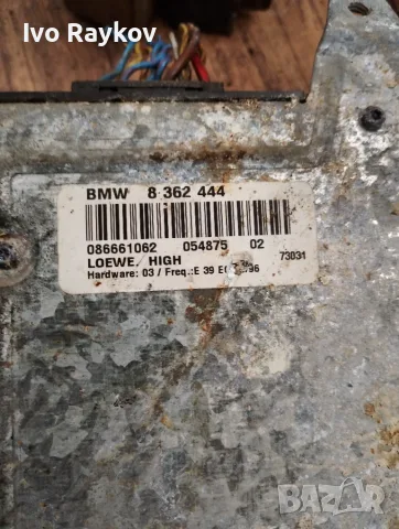 Аудио усилвател 8362444 от BMW E39 , снимка 4 - Части - 55673044