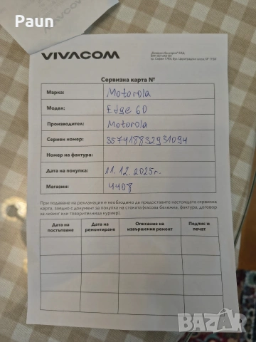 Motorola edge 60, снимка 4 - Motorola - 54483272