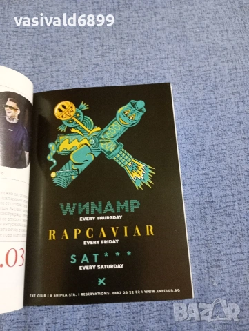 Списание "GO" 03/24, снимка 6 - Списания и комикси - 54345696