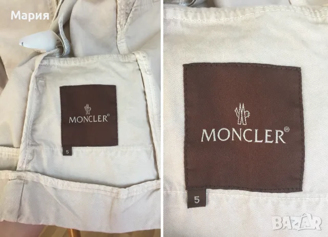 М размер Оригинално MONCLER Дамско Яке Монклер Бежово Дънково 100% Памук, снимка 8 - Якета - 55407567