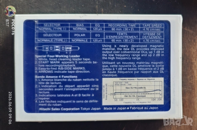 Sanyo CD Player Cassette Tape Recorder Radio Boombox MCD-Z150F, снимка 3 - CD дискове - 54828752