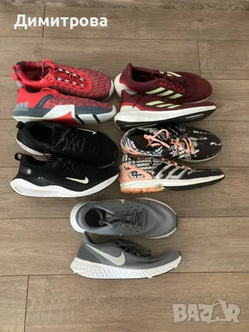 Мъжки маратонки Adidas, Nike , Under Armour