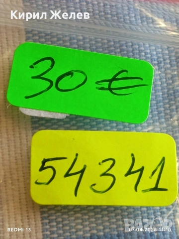 Стар механичен часовник РАКЕТА СССР позлатен за КОЛЕКЦИЯ 54341, снимка 8 - Антикварни и старинни предмети - 54119482