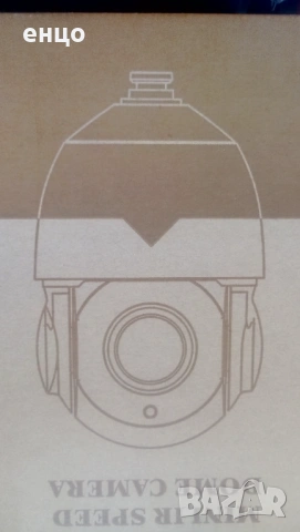 Продавам нова  цифрова IP PTZ HD камера, снимка 8 - IP камери - 54306260