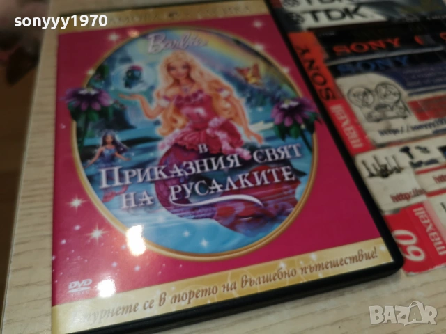 BARBIE DVD 1205261940L1, снимка 10 - DVD филми - 54526504