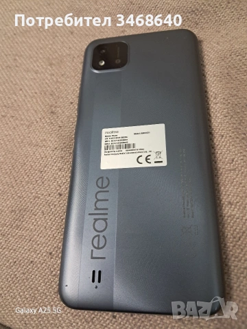 Продавам телефон Realme C11, снимка 2 - Други - 54486541
