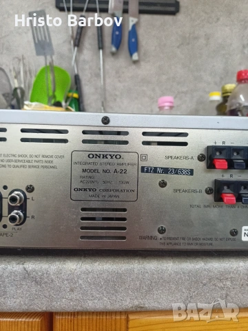 ONKYO integrated stereo amplifier A-22, снимка 6 - Ресийвъри, усилватели, смесителни пултове - 55123321
