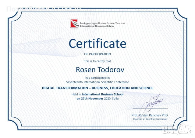 Частни уроци по Макроикономика, снимка 11 - Ученически и кандидатстудентски - 53961791