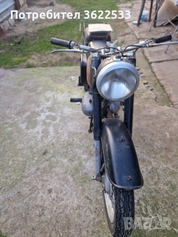 Балкан 250