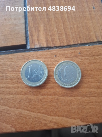 2 евро монети от по 1 евро