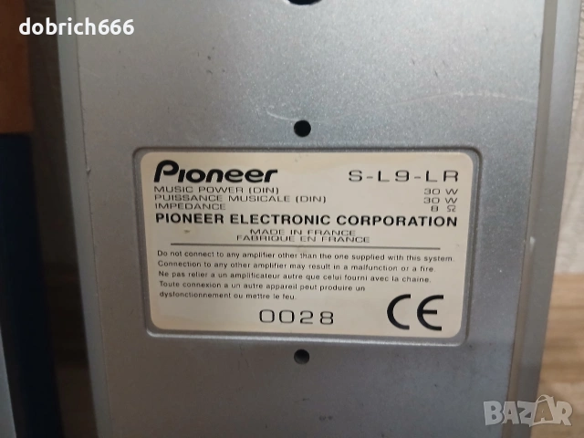 Тонколони Pioneer 8ohm 30W, снимка 5 - Тонколони - 55072051