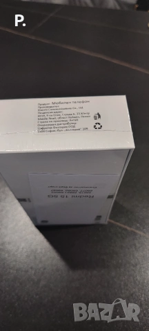 Нов ! Redmi 15 5G 8GB/256GB 2г гаранция, снимка 3 - Xiaomi - 55044486