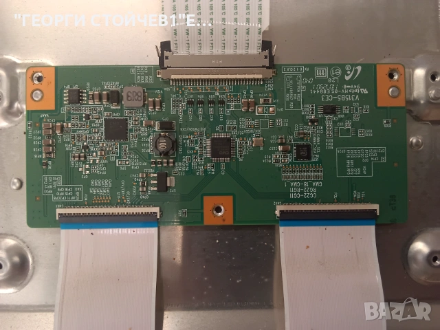 32LV2500  EAX64272803(0)   EAX62865601/8   CRH_LED-DRIVER(DY32inch_6CH)_V1.3    V315B5-CE3     , снимка 7 - Части и Платки - 55156685