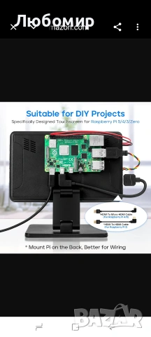 ROADOM сензорен монитор с корпус, 7-инчов екран за Raspberry Pi, IPS FHD 1024×600, бърз , снимка 5 - Монитори - 54865157