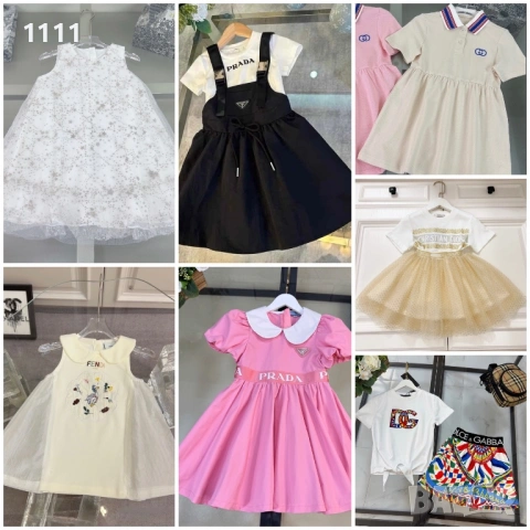 Детски рокли Dior Prada Gucci D&G - 6-7 години