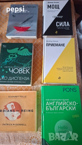 Продавам книги от 2 до 20 евра, снимка 3 - Специализирана литература - 55136278