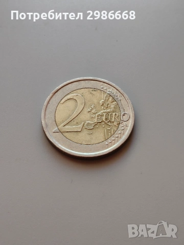 2 евро от Словакия.