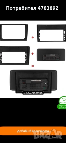 Универсална Андроид мултимедия за вграждане, снимка 6 - Навигация за кола - 54046694