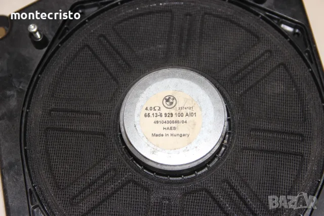 Преден десен SUBWOOFER говорител BMW E60 E61 (2001-2010г.) Субуфер Суббуфер 6919354 / 65136929, снимка 3 - Аксесоари и консумативи - 55362653