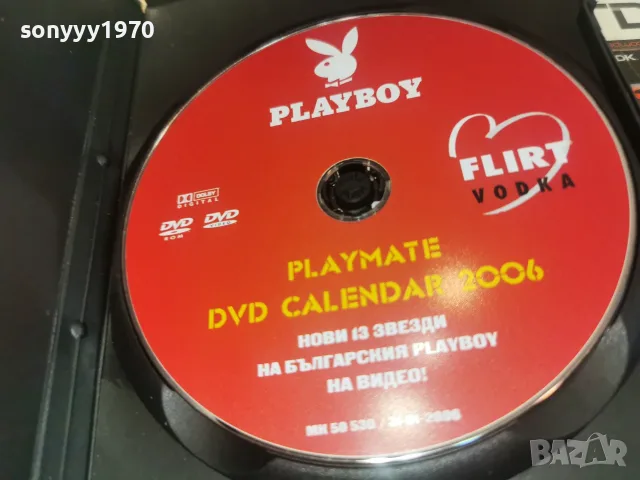 PLAYBOY DVD 1907261531H2E7R, снимка 7 - DVD филми - 55340185