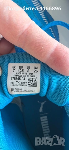 Оригинални маратонки Puma, снимка 2 - Спортни обувки - 55070696