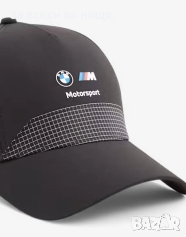 PUMA x BMW M Motorsport Cap Black Черна Шапка С Козирка Код P2745, снимка 3 - Шапки - 55066340