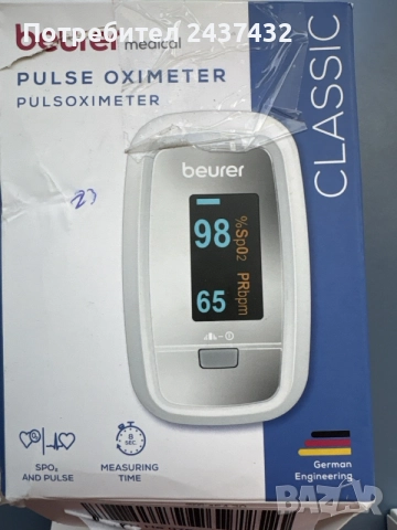 Пулсове оксиметър Beirut Medical Classic -измерване на кислород и пулс