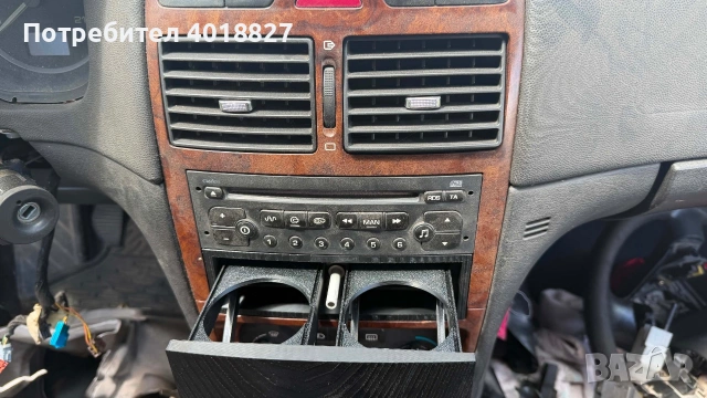 Cup holder за Пежо 307 и 207, снимка 8 - Аксесоари и консумативи - 55103586