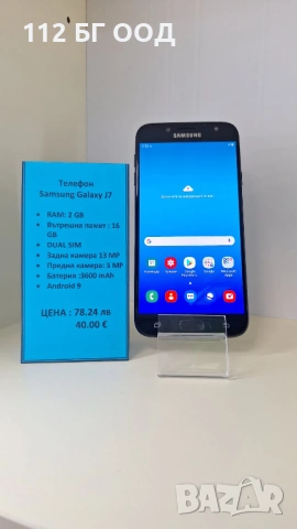 Телефон Samsung Galaxy J7