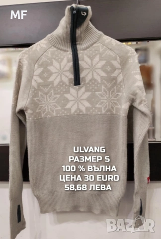 МЕРИНО ВЪЛНЕНИ БЛУЗИ, ТЕНИСКИ, снимка 10 - Спортни екипи - 54758198
