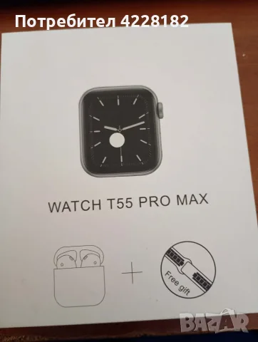 Smart Watch T55 Pro Max, снимка 8 - Смарт часовници - 55408560