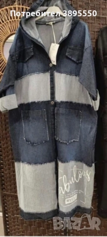 Италианско дънково манто