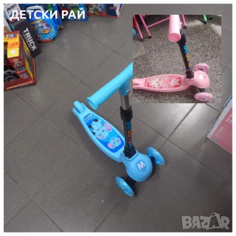 Тротиентка със светещи гуми
